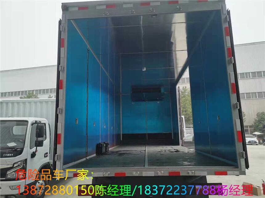 淮安10吨国六6.8米厢式危险品车 