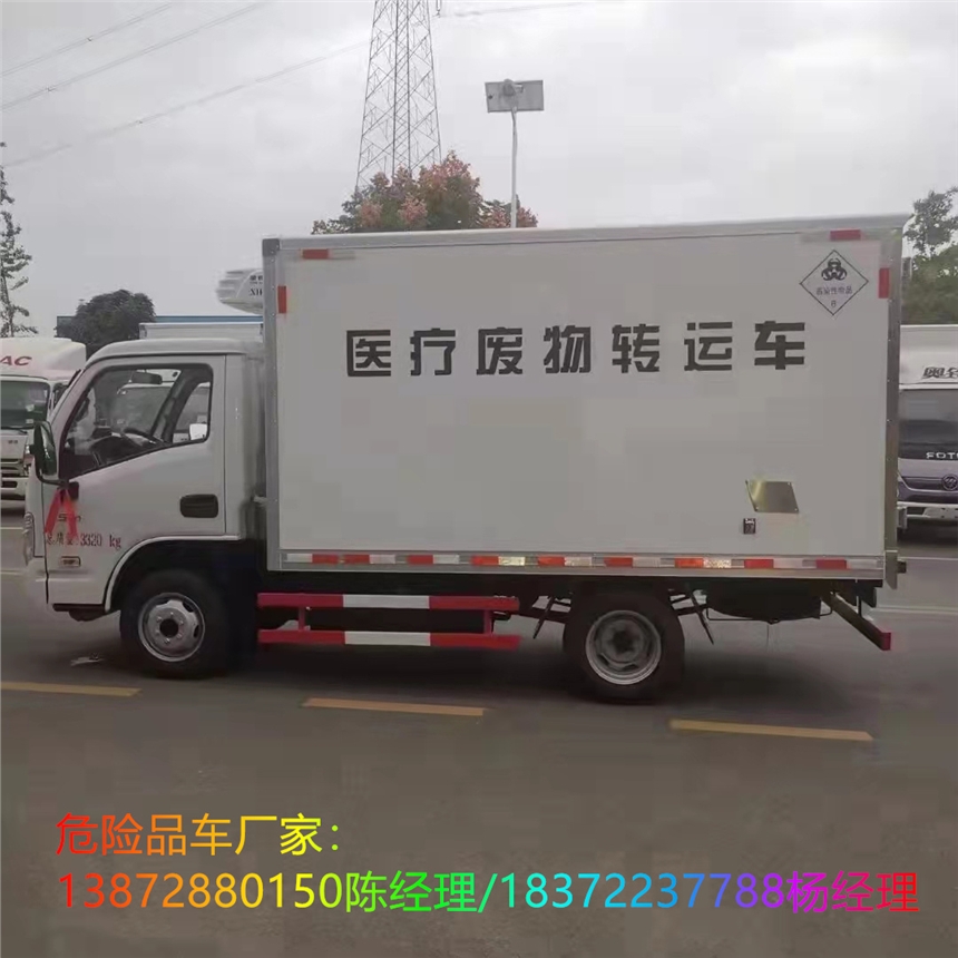 石嘴山福田M2卡小型二类压缩气体厢式车 