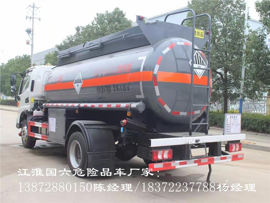 咸阳10吨福田欧航6.8米仓栏气瓶运输车