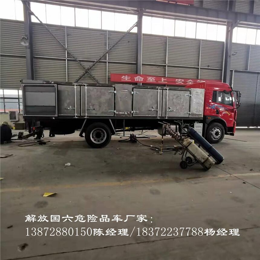 海北藏族自治州福田M2卡小型二类压缩气体厢式车 