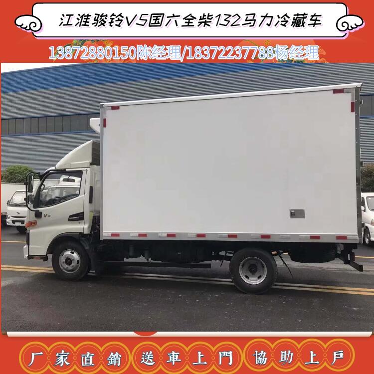珠海市陕汽品牌国六专用制冷车