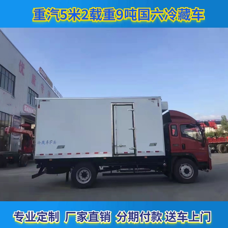 绍兴市国六6.8米江淮德沃斯Q9冷藏车 