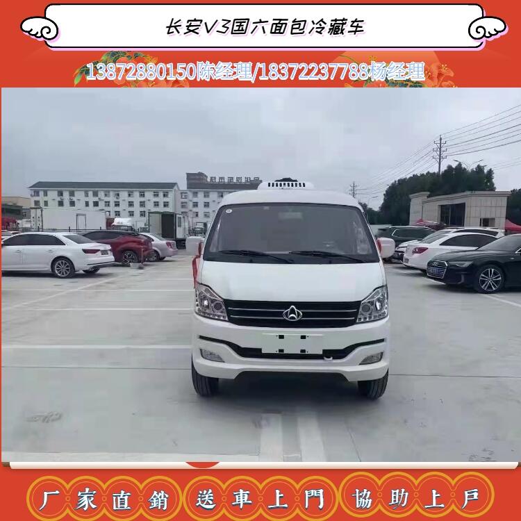 曲靖市福田奥铃国六4.2米冷藏车