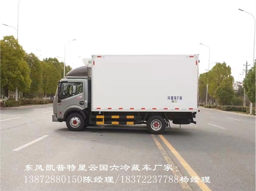 朝阳市福田G7国六小型面包冷藏保温车