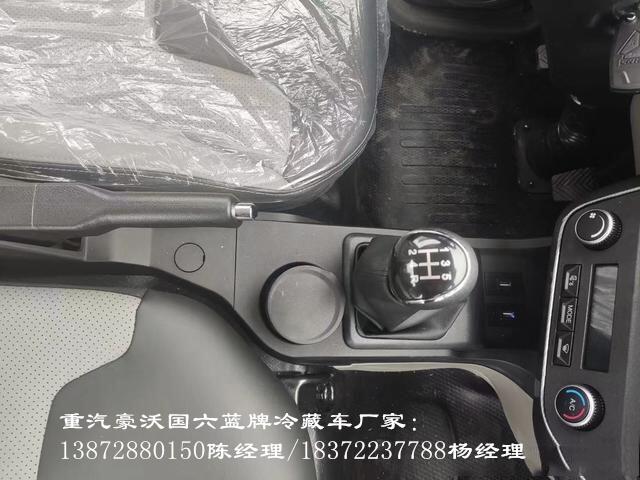 葫芦岛市小型东风品牌3米5冷冻车 