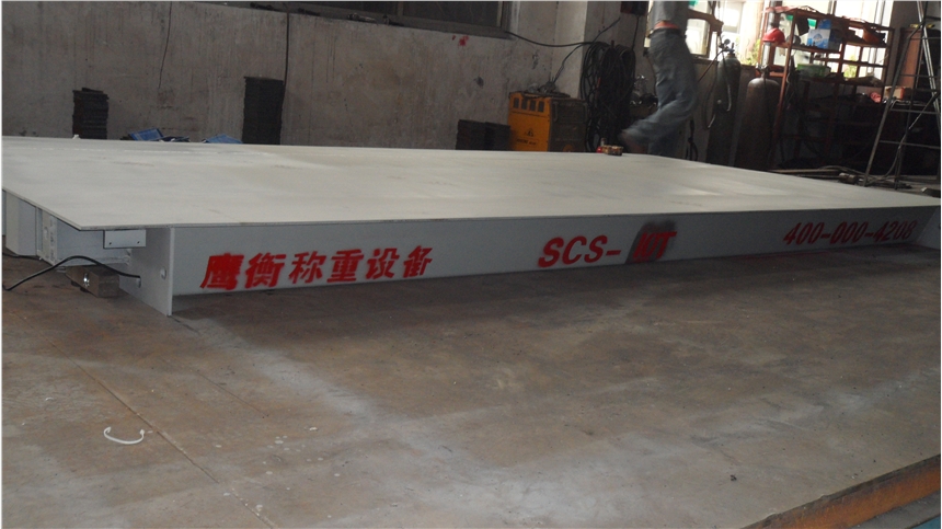 江川县2吨3吨小地磅秤厂家-可靠免安装