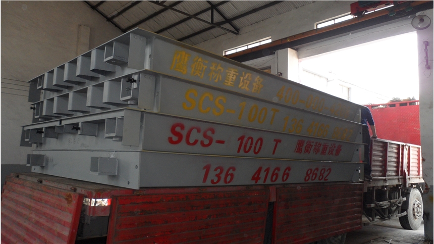 开阳县2吨3吨小地磅秤厂家-可靠免安装