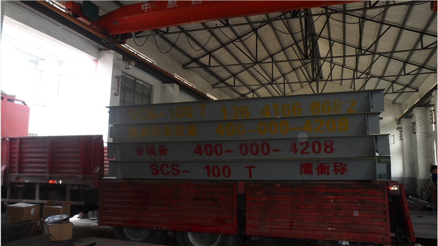 鹤庆县2吨3吨小地磅秤厂家-可靠免安装