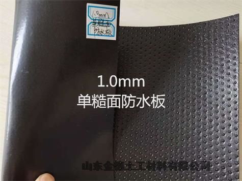 青浦区8米宽美标HDPE土工膜美标200丝厚HDPE膜 当地销售厂家